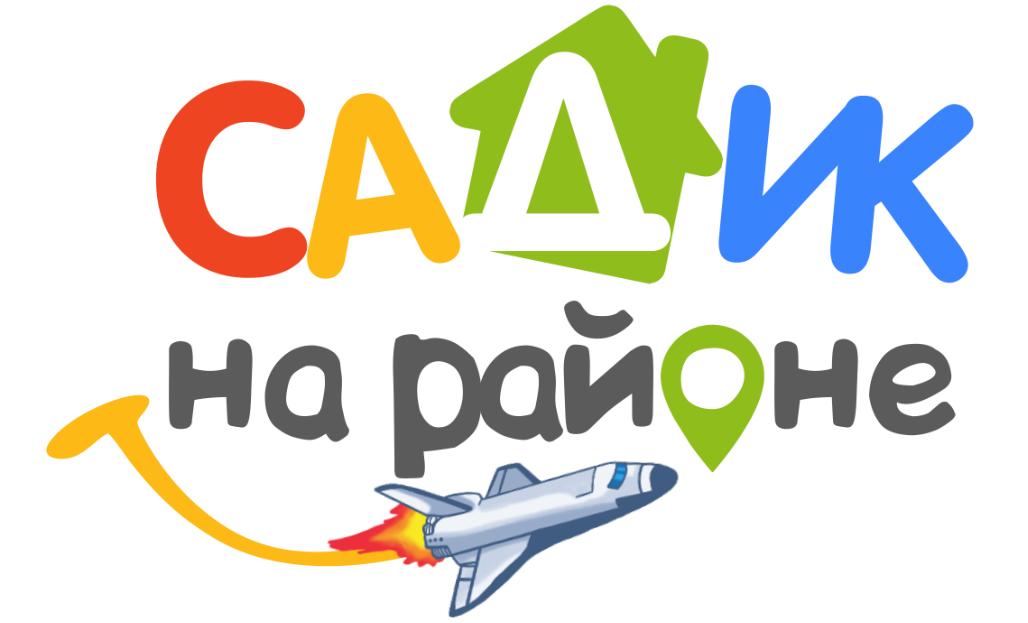 логотип поисковика садиков Садик на районе, Садик на районе, садик рядом с домом