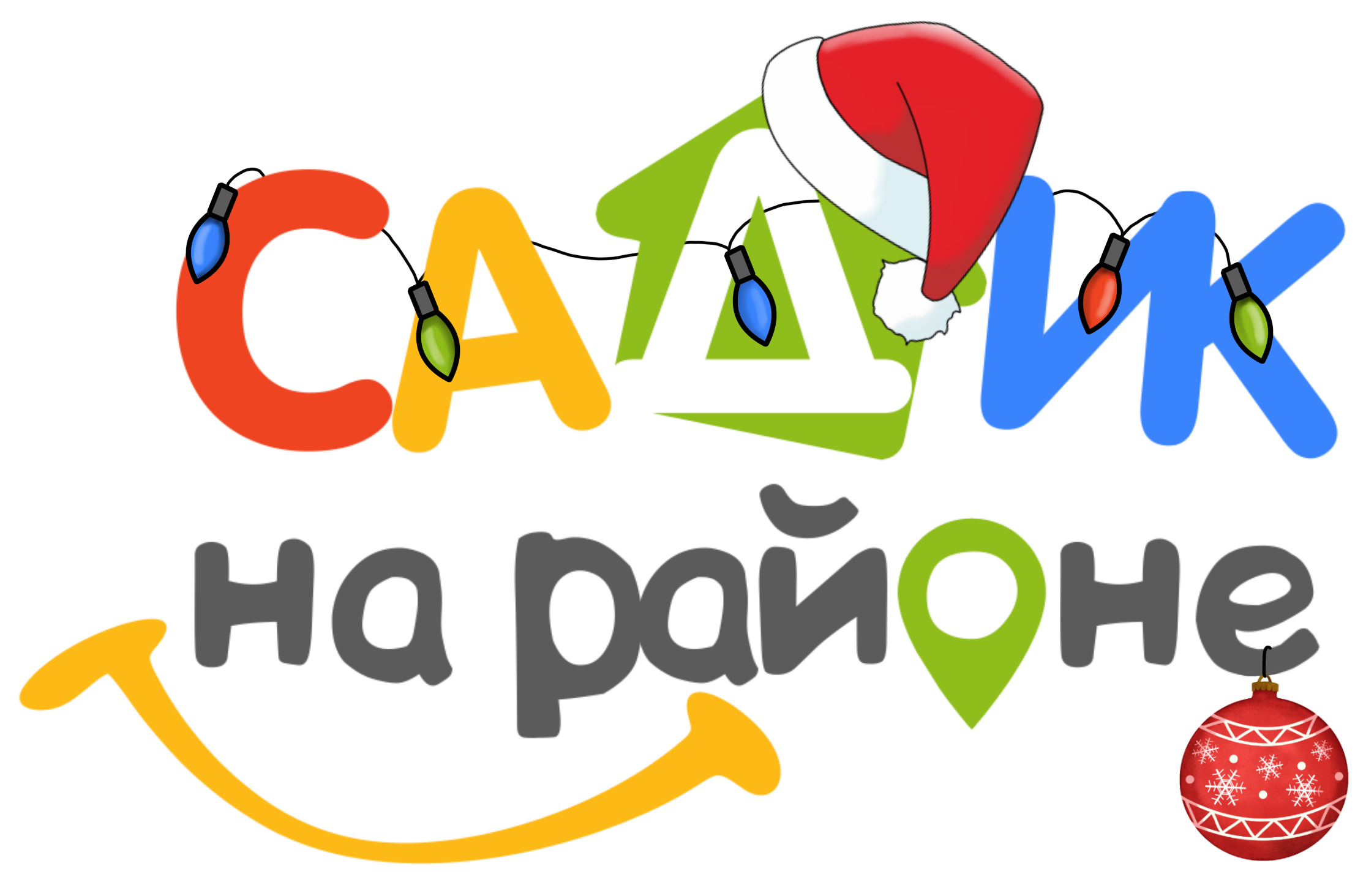 логотип поисковика садиков Садик на районе, Садик на районе, садик рядом с домом